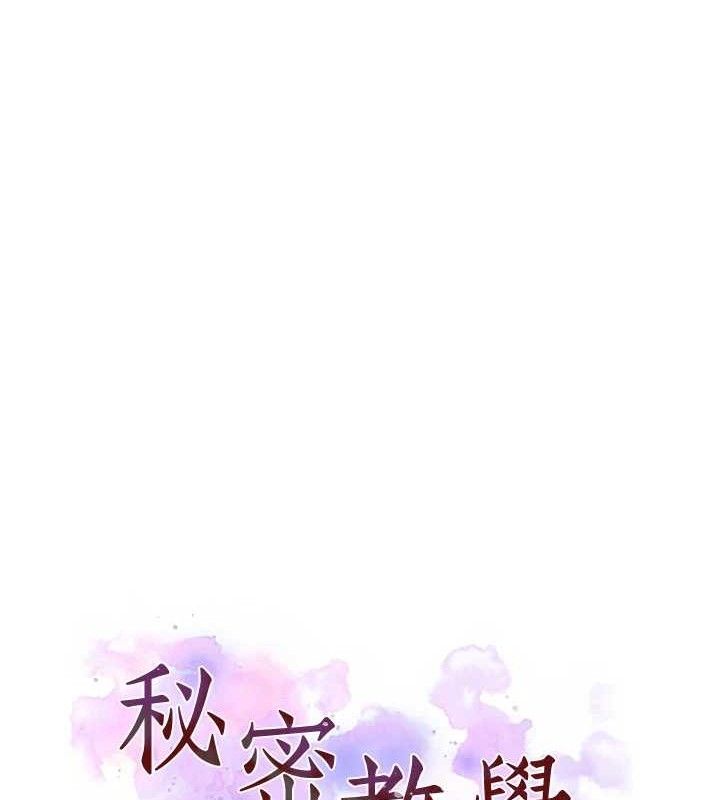 第268话-不能在我老公面前插! - 第12.jpg页