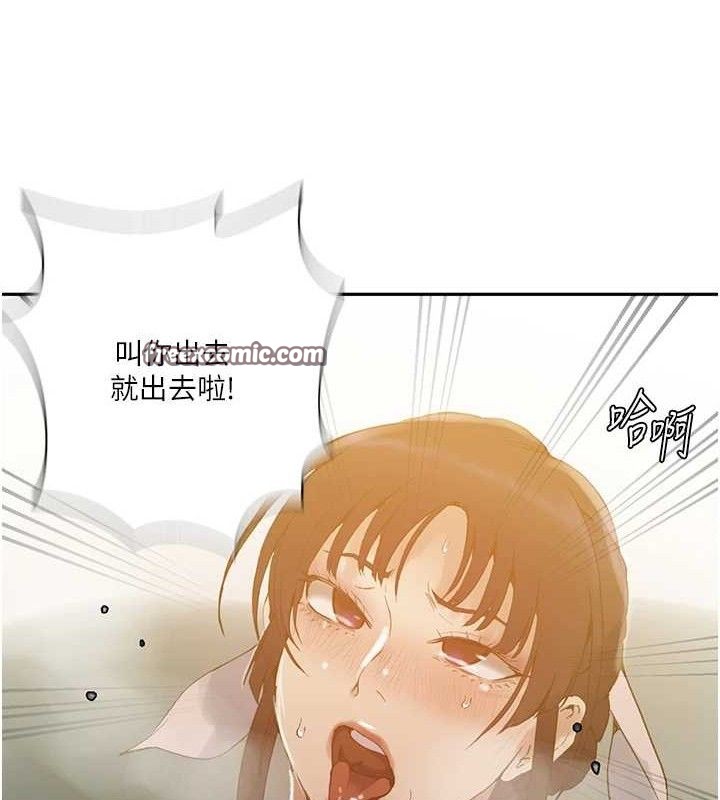 第268话-不能在我老公面前插! - 第15.jpg页