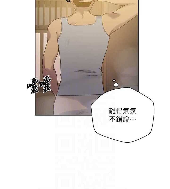 第268话-不能在我老公面前插! - 第18.jpg页
