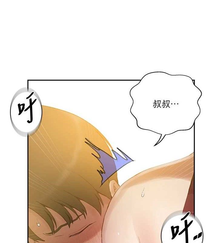 第268话-不能在我老公面前插! - 第23.jpg页