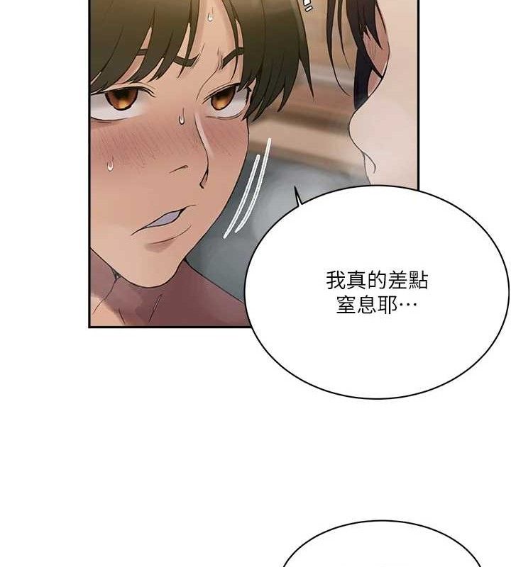 第268话-不能在我老公面前插! - 第27.jpg页
