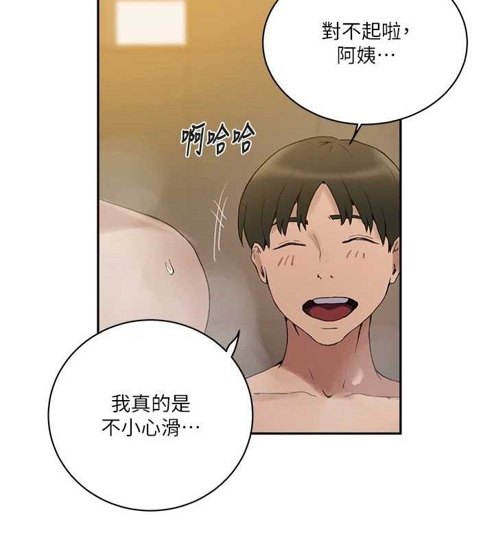 第268话-不能在我老公面前插! - 第29.jpg页