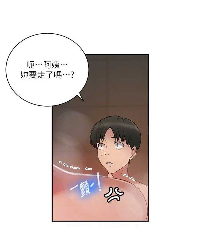 第268话-不能在我老公面前插! - 第32.jpg页