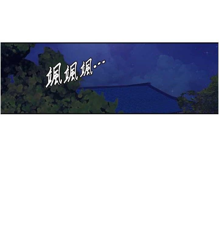 第268话-不能在我老公面前插! - 第39.jpg页