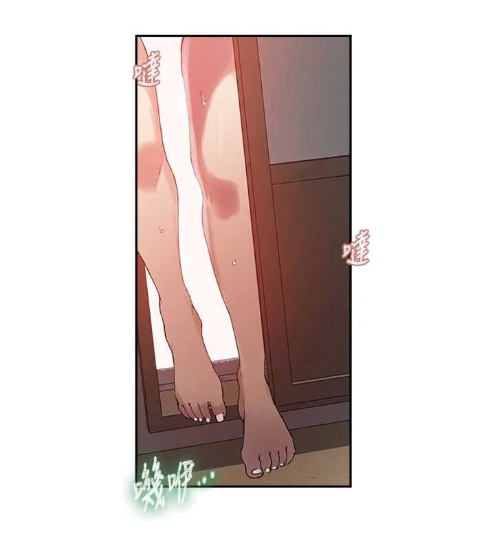 第268话-不能在我老公面前插! - 第40.jpg页