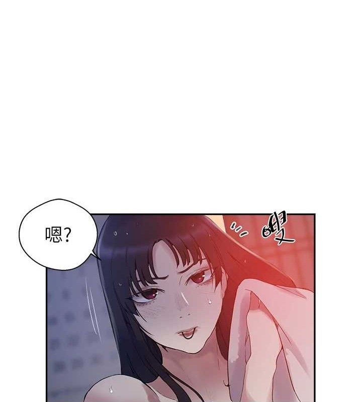 第268话-不能在我老公面前插! - 第41.jpg页