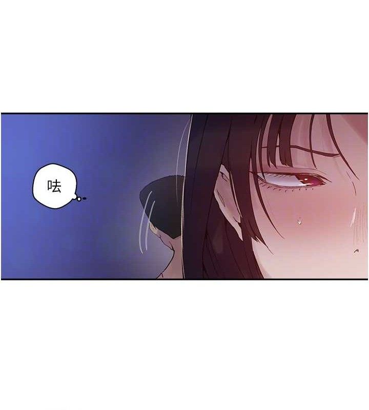 第268话-不能在我老公面前插! - 第50.jpg页