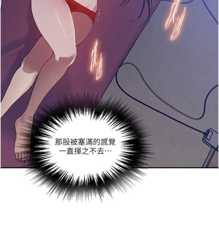 第268话-不能在我老公面前插! - 第52.jpg页