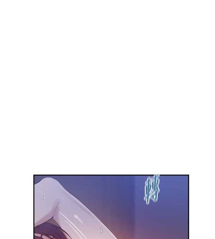 第268话-不能在我老公面前插! - 第53.jpg页