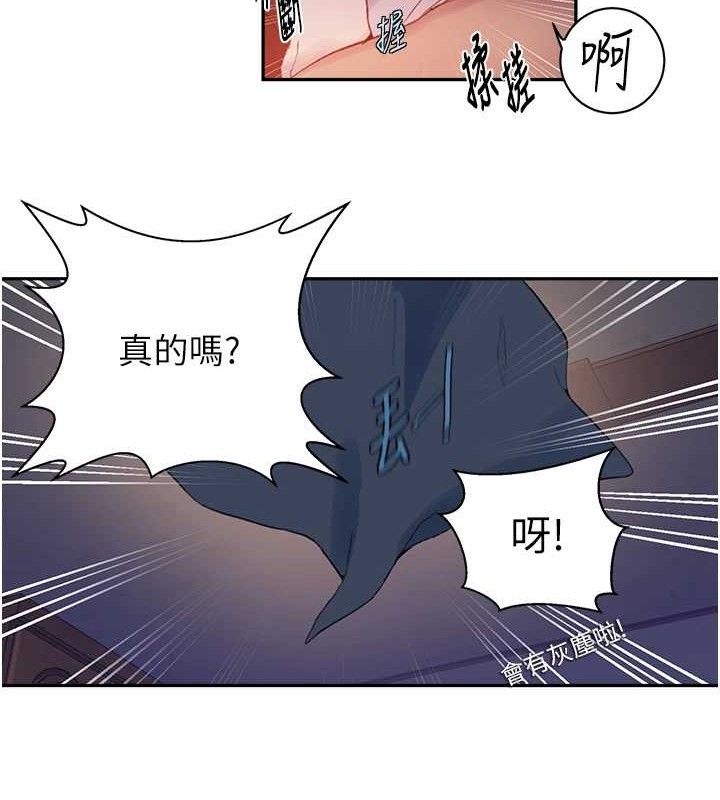 第268话-不能在我老公面前插! - 第57.jpg页