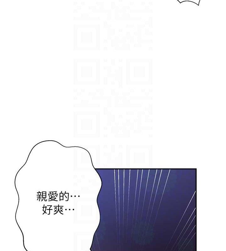 第268话-不能在我老公面前插! - 第62.jpg页