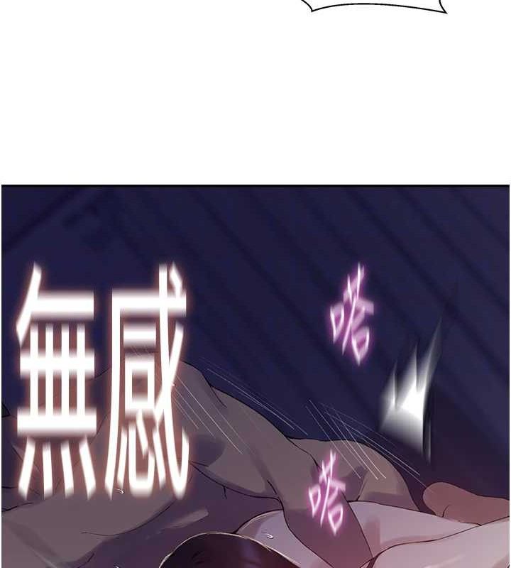第268话-不能在我老公面前插! - 第64.jpg页