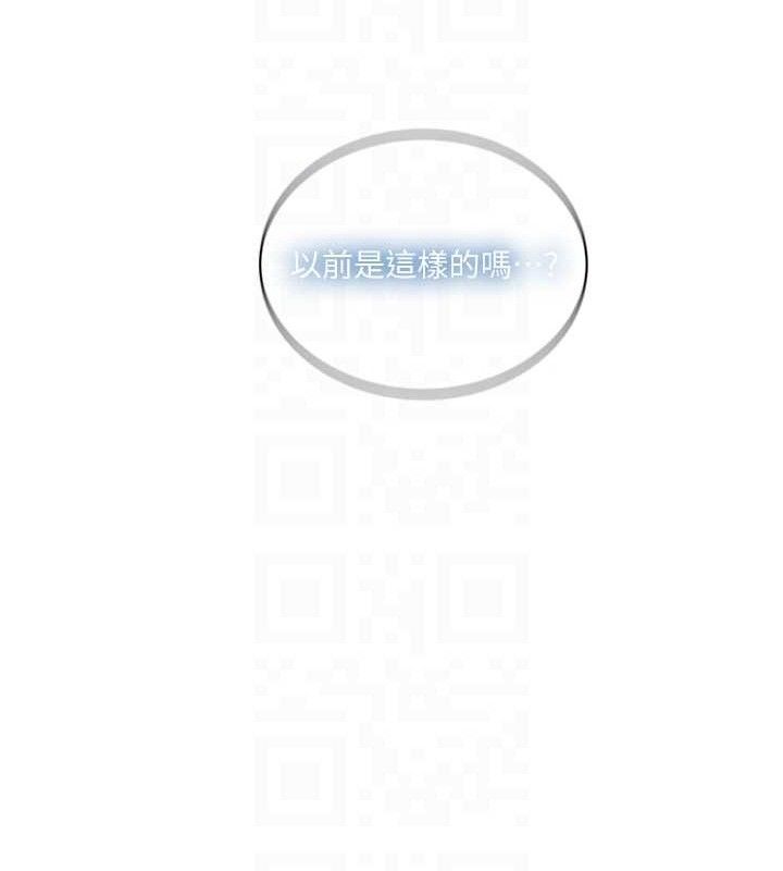 第268话-不能在我老公面前插! - 第77.jpg页
