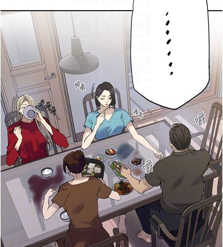 第268话-不能在我老公面前插! - 第82.jpg页