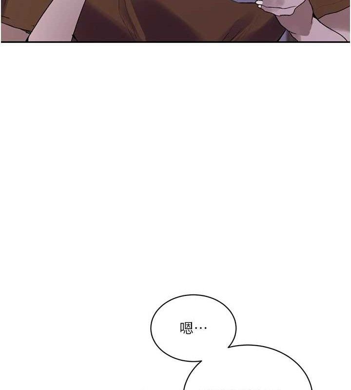 第268话-不能在我老公面前插! - 第85.jpg页