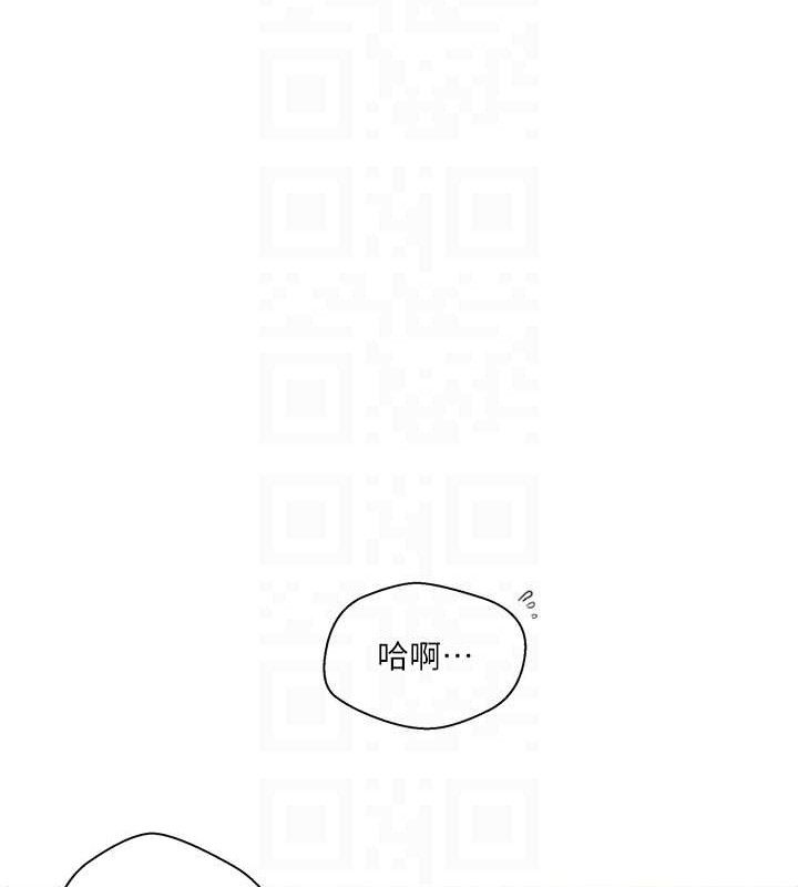 第268话-不能在我老公面前插! - 第88.jpg页