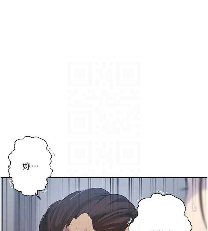 第268话-不能在我老公面前插! - 第93.jpg页