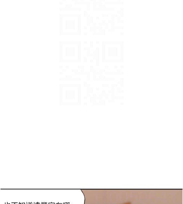第268话-不能在我老公面前插! - 第103.jpg页