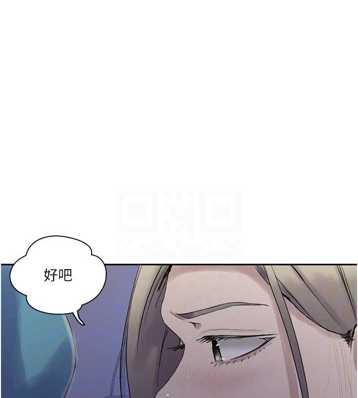 第268话-不能在我老公面前插! - 第107.jpg页