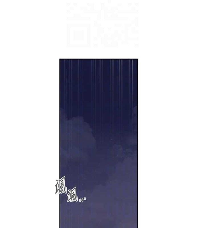 第268话-不能在我老公面前插! - 第110.jpg页