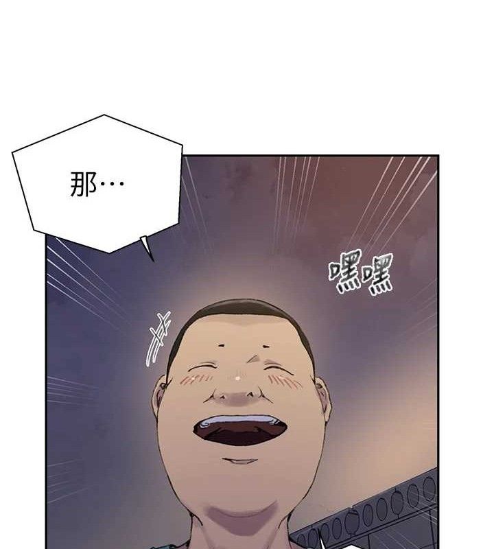 第268话-不能在我老公面前插! - 第112.jpg页