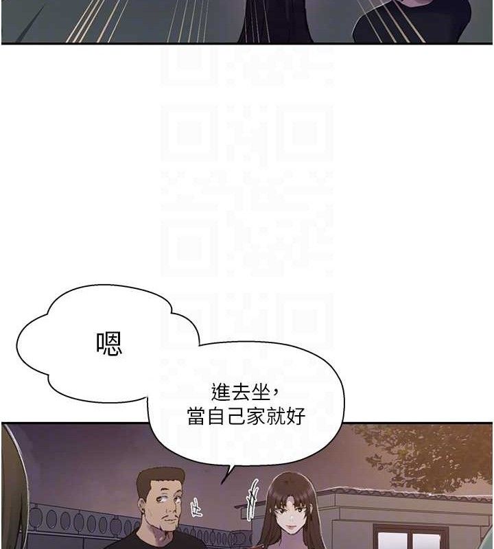 第268话-不能在我老公面前插! - 第116.jpg页