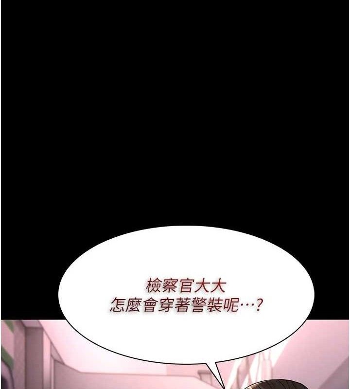 第127话-家访体验现挤母乳 - 第1.jpg页