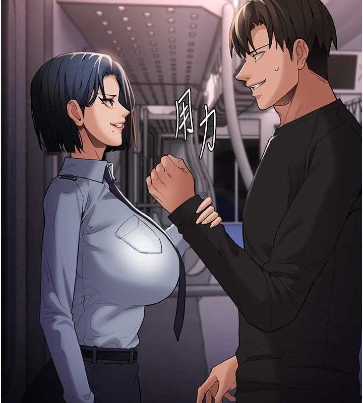 第127话-家访体验现挤母乳 - 第2.jpg页