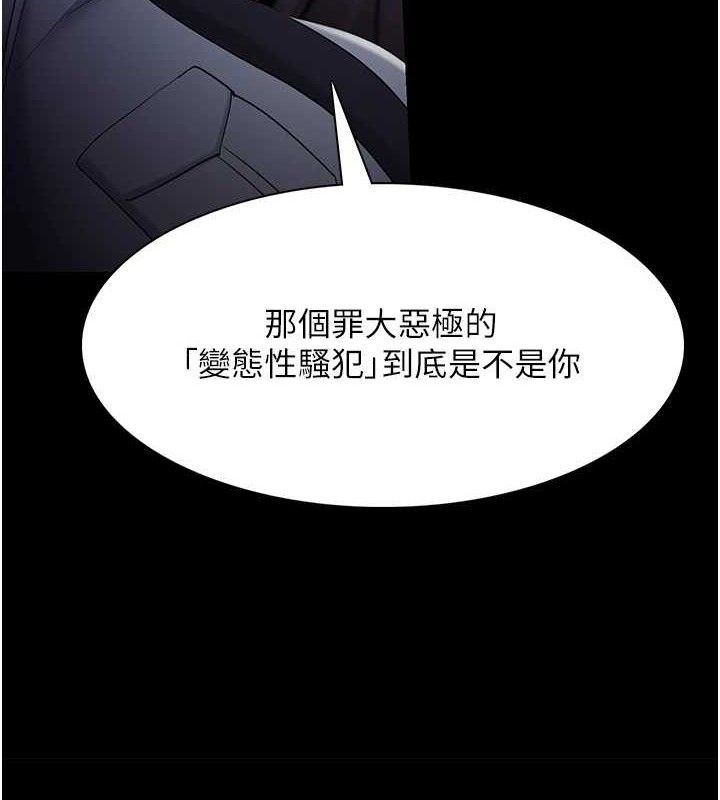 第127话-家访体验现挤母乳 - 第6.jpg页