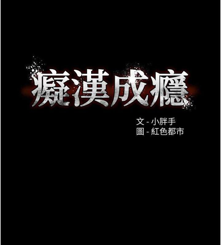 第127话-家访体验现挤母乳 - 第7.jpg页