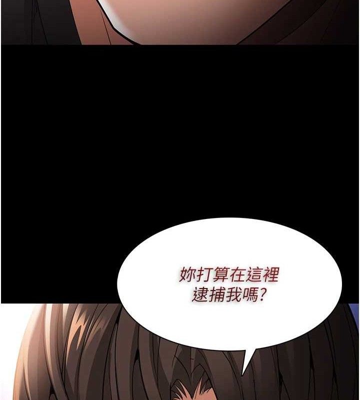 第127话-家访体验现挤母乳 - 第9.jpg页