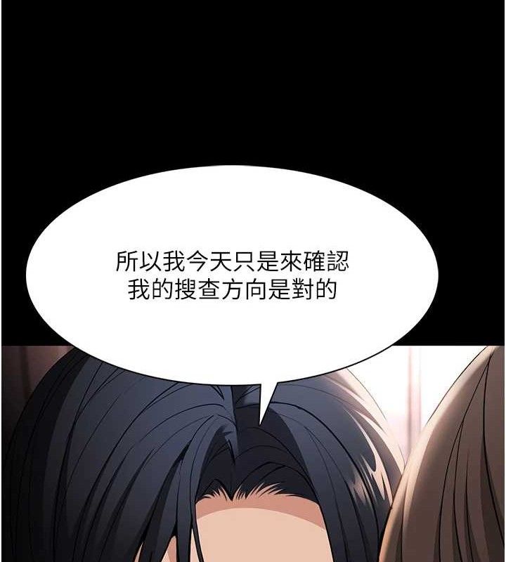 第127话-家访体验现挤母乳 - 第13.jpg页
