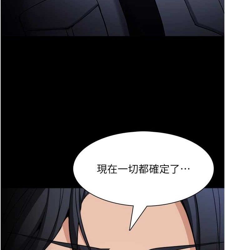 第127话-家访体验现挤母乳 - 第15.jpg页
