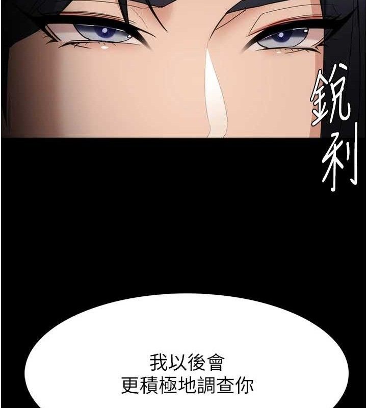 第127话-家访体验现挤母乳 - 第16.jpg页