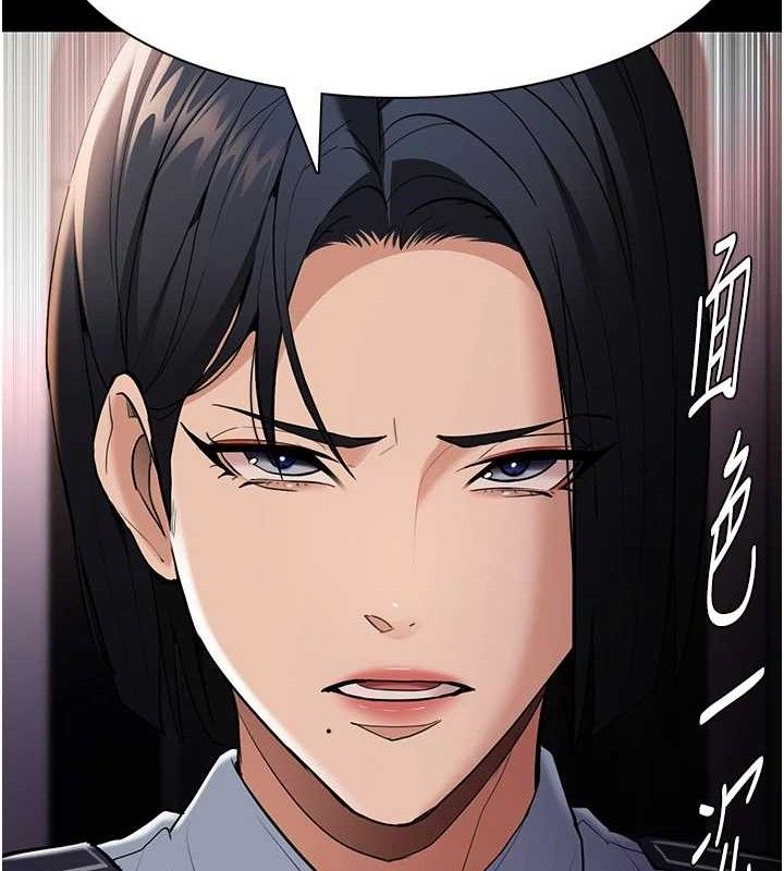 第127话-家访体验现挤母乳 - 第17.jpg页