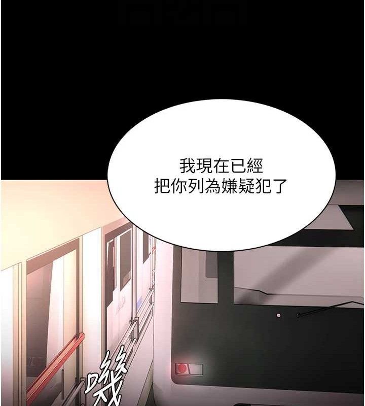 第127话-家访体验现挤母乳 - 第19.jpg页
