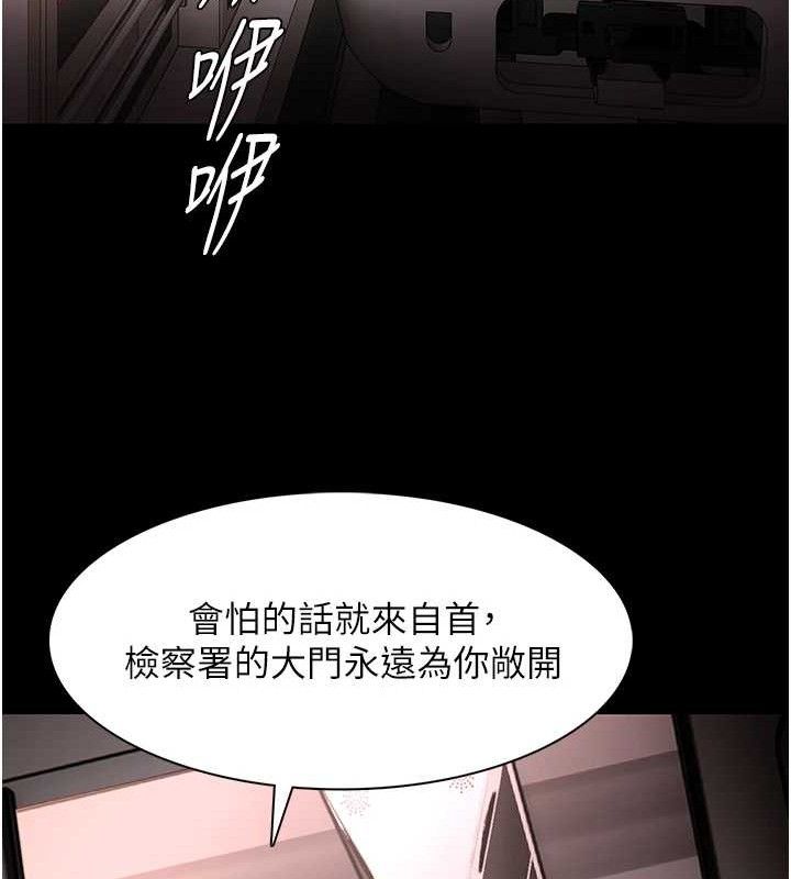 第127话-家访体验现挤母乳 - 第20.jpg页