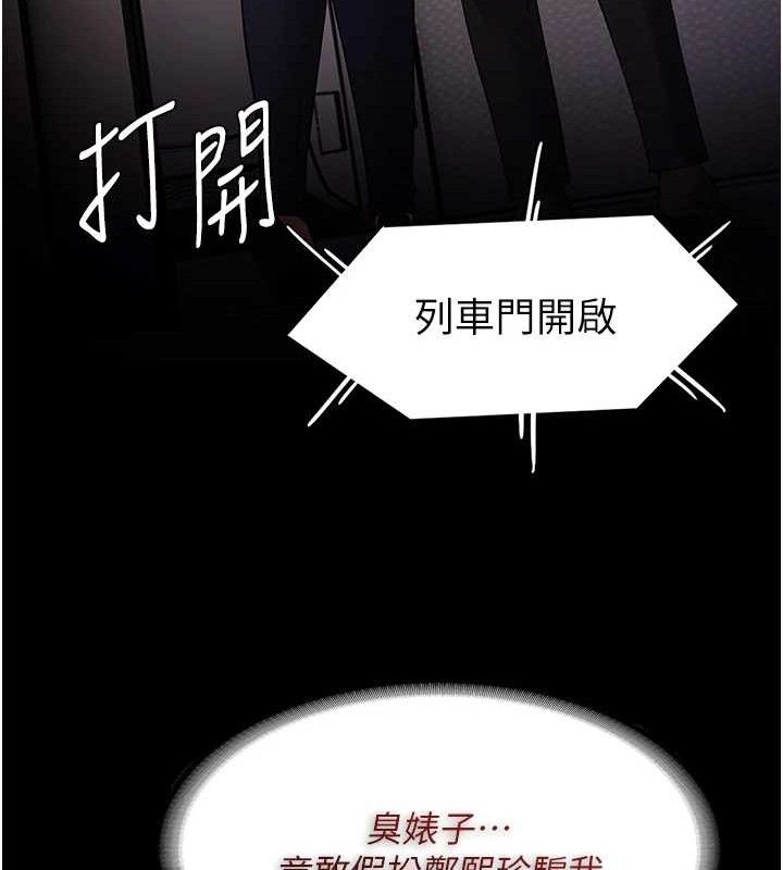 第127话-家访体验现挤母乳 - 第22.jpg页