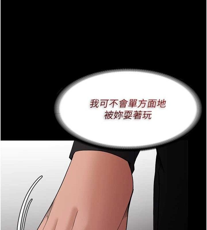第127话-家访体验现挤母乳 - 第25.jpg页