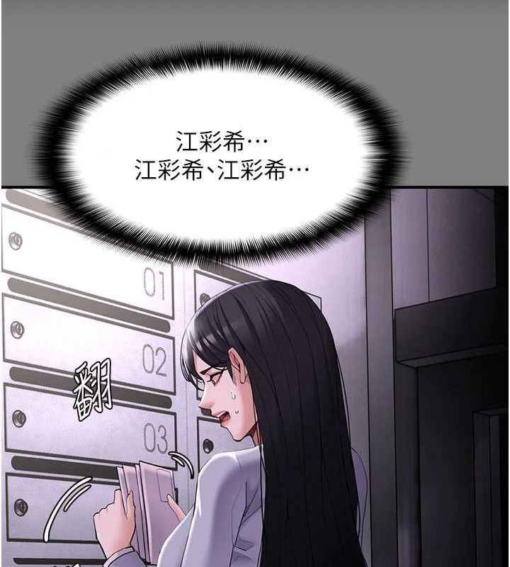 第127话-家访体验现挤母乳 - 第27.jpg页