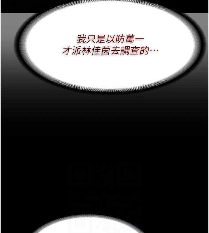 第127话-家访体验现挤母乳 - 第29.jpg页