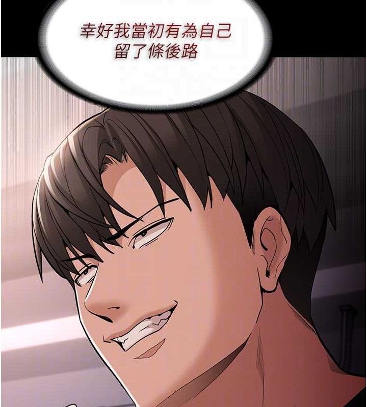 第127话-家访体验现挤母乳 - 第30.jpg页