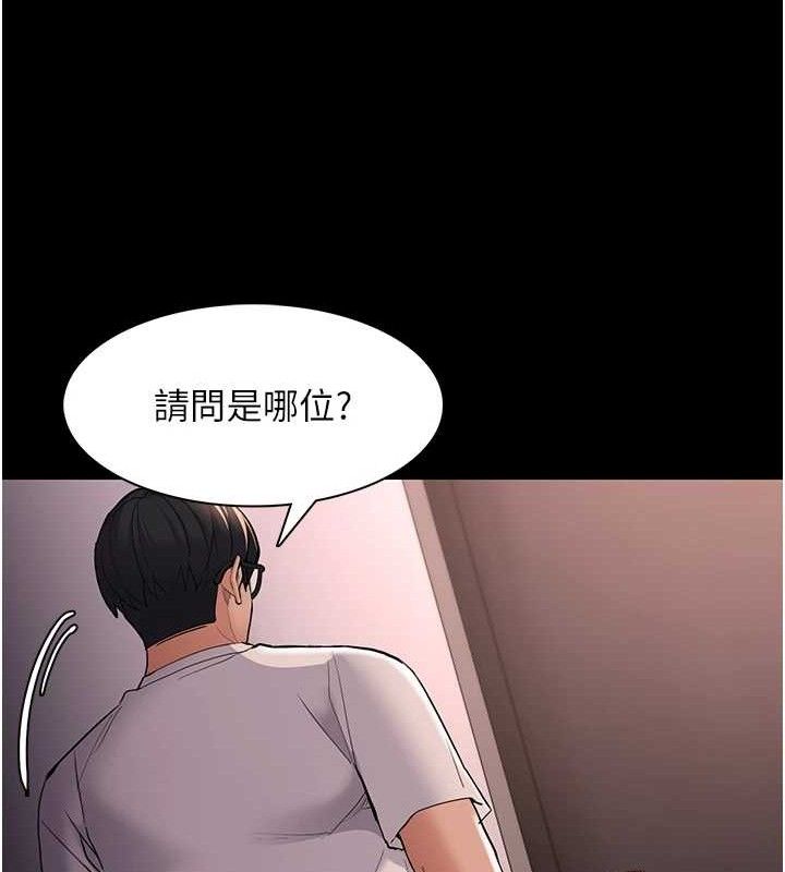 第127话-家访体验现挤母乳 - 第41.jpg页