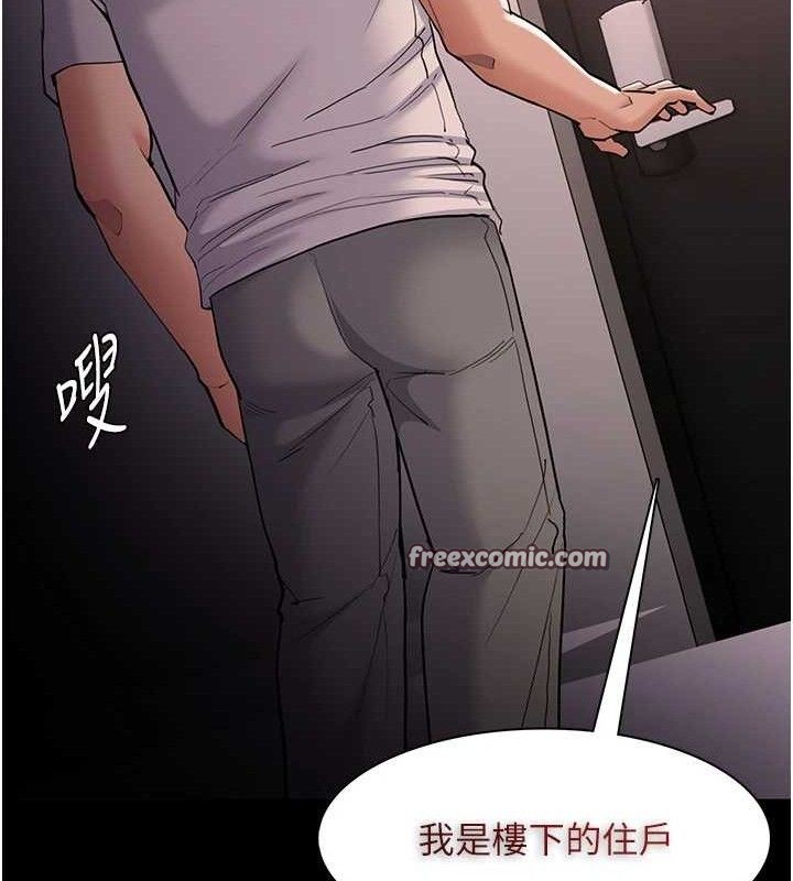 第127话-家访体验现挤母乳 - 第42.jpg页