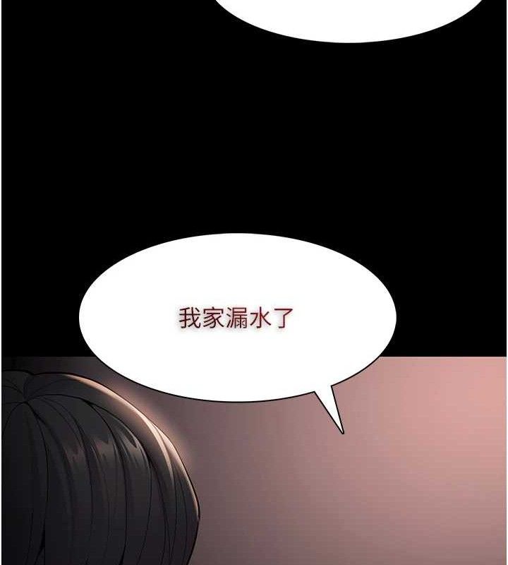 第127话-家访体验现挤母乳 - 第43.jpg页