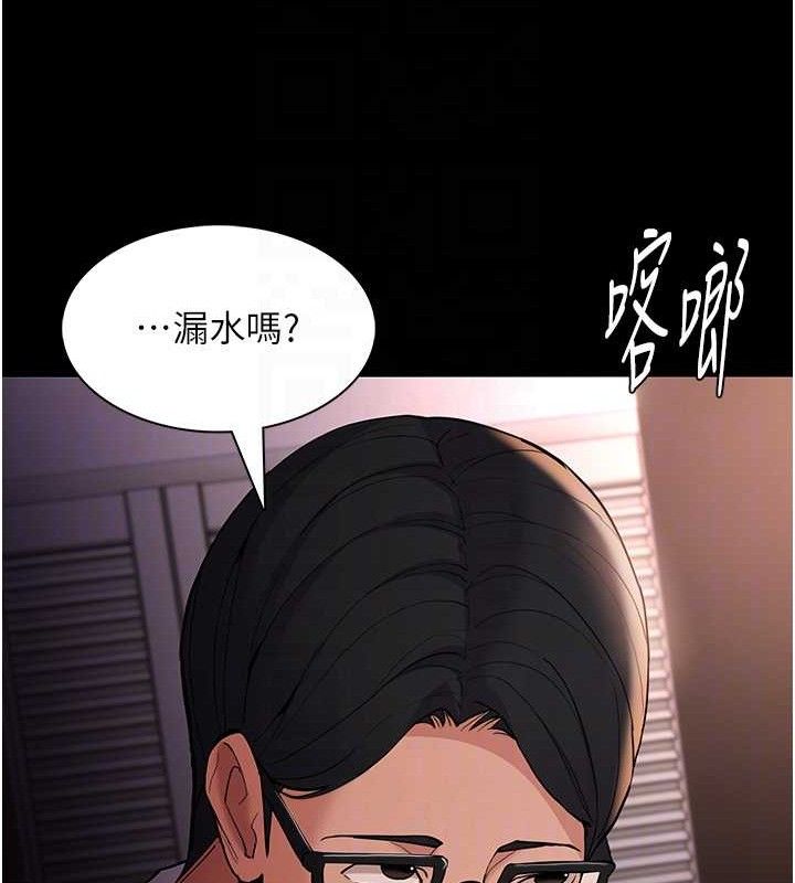 第127话-家访体验现挤母乳 - 第45.jpg页