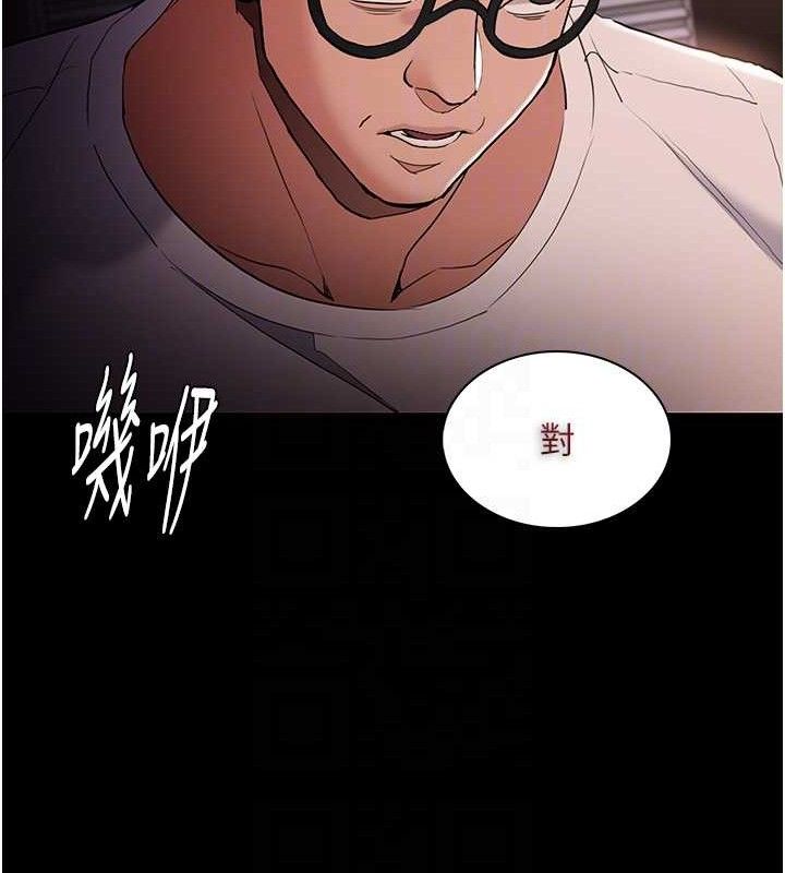 第127话-家访体验现挤母乳 - 第46.jpg页