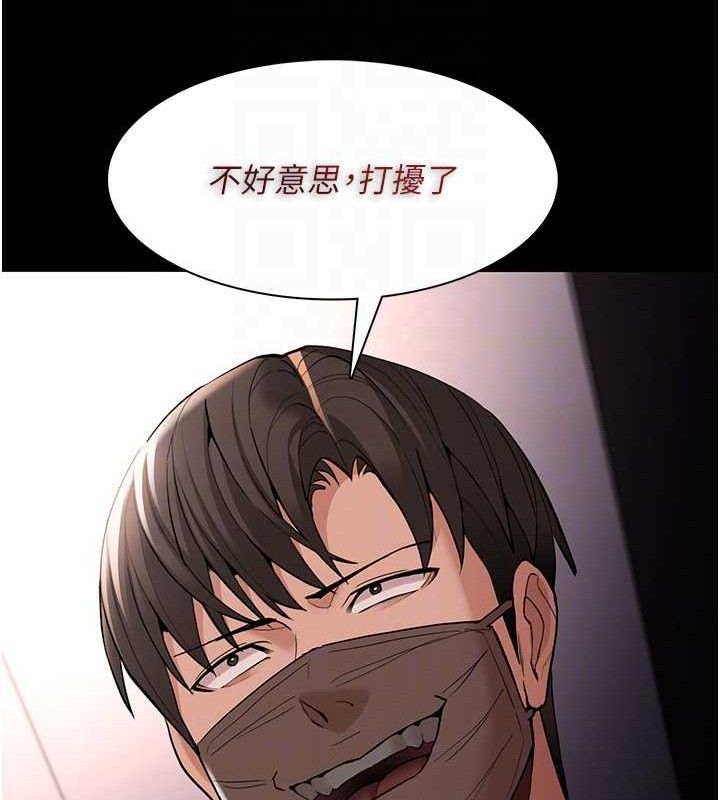第127话-家访体验现挤母乳 - 第47.jpg页
