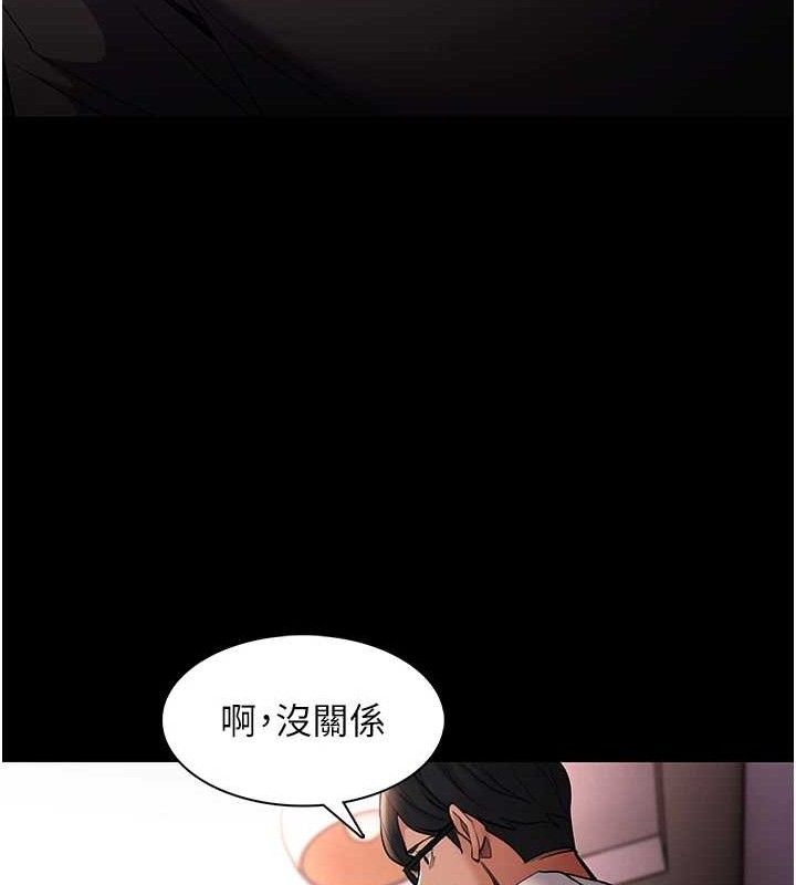 第127话-家访体验现挤母乳 - 第49.jpg页