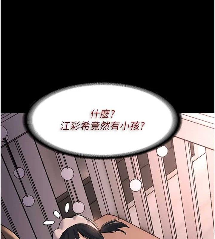 第127话-家访体验现挤母乳 - 第54.jpg页